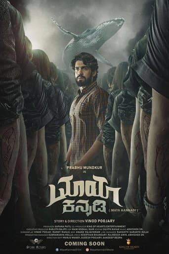 Poster for Maya Kannadi