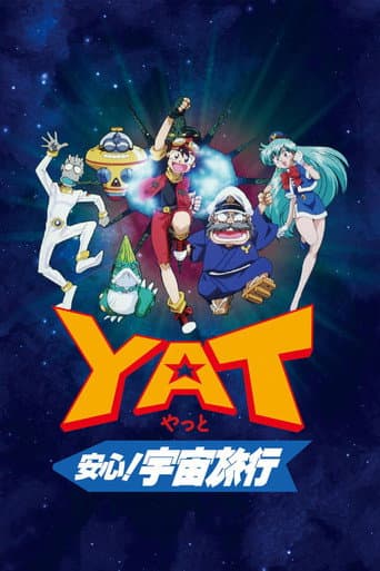 Poster for Season 1