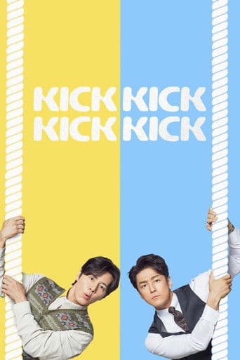 Poster for Kick Kick Kick Kick
