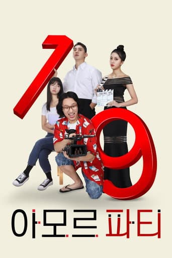 Poster for Amor Fati