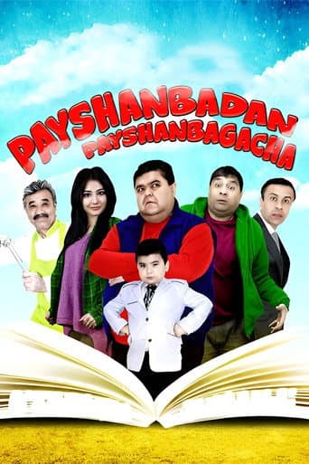 Poster for Payshanbadan payshanbagacha