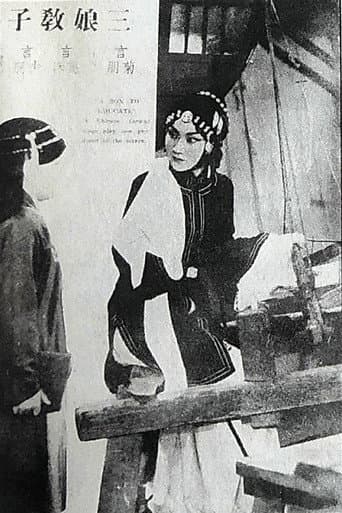 Poster for Give Her Son a Lecture