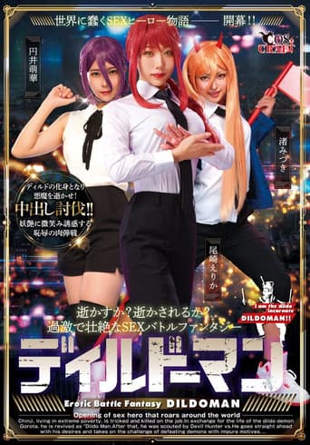 Poster for Dildo Man