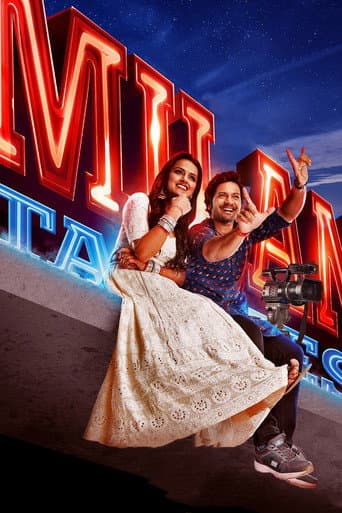 Poster for Milan Talkies