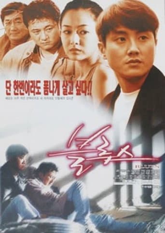 Poster for Blues