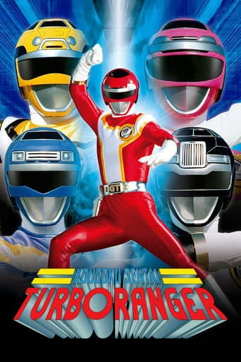Poster for Kousoku Sentai Turboranger