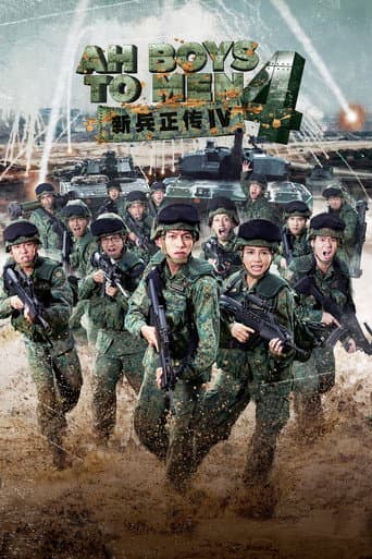 Poster for Ah Boys to Men 4