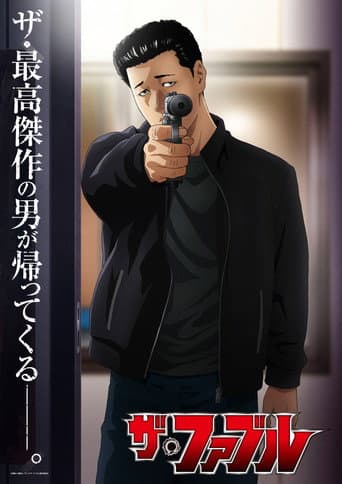 Poster for Season 2