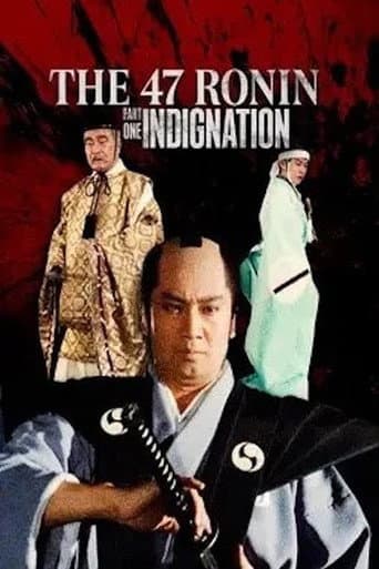 Poster for The 47 Ronin (Part 1): Indignation