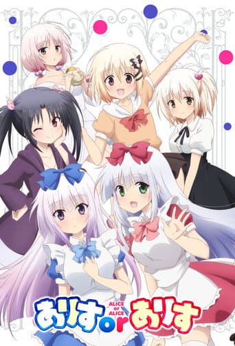 Poster for Season 1