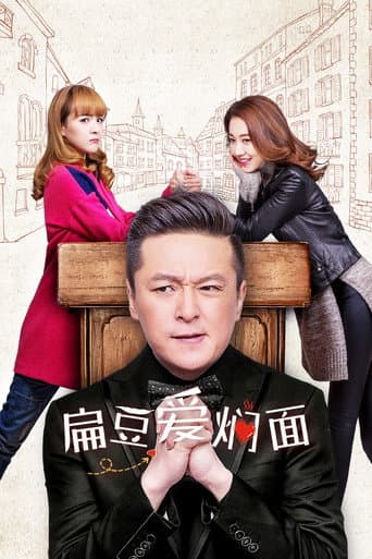 Poster for Rebound Love