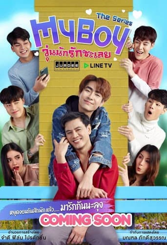 Poster for My Boy the Series
