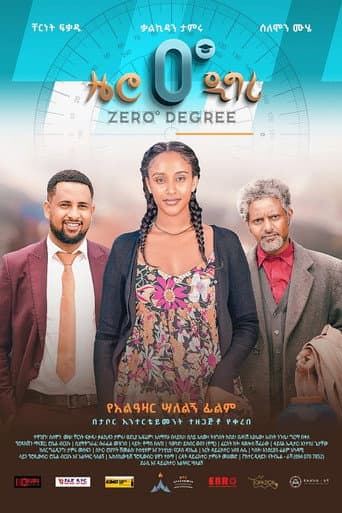Poster for Zero Degree (0 ዲግሪ)