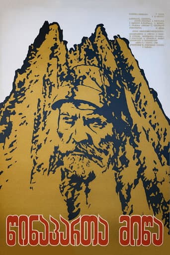 Poster for The Land of the Ancestors