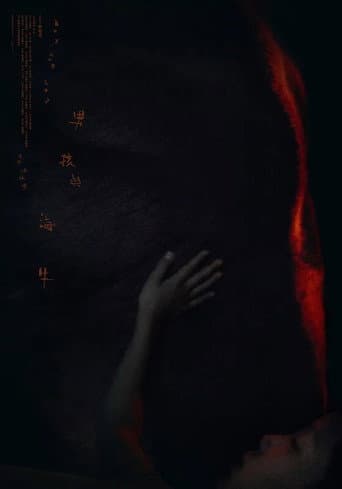 Poster for Boy meets Cow