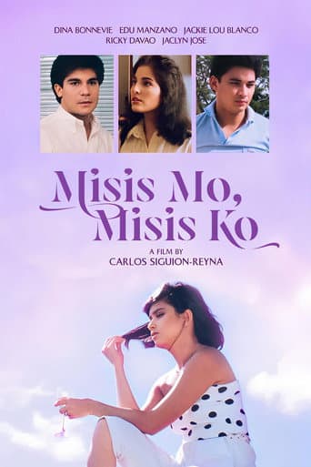 Poster for Your Wife, My Wife