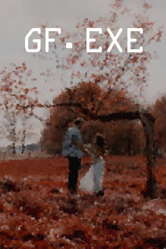 Poster for gf.exe