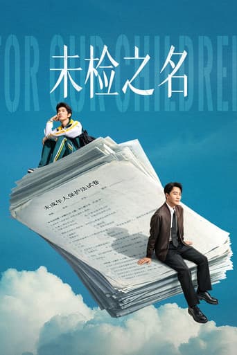 Poster for For Our Children
