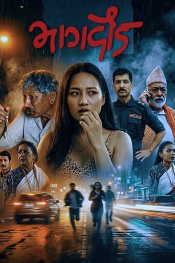 Poster for Bhagdaud