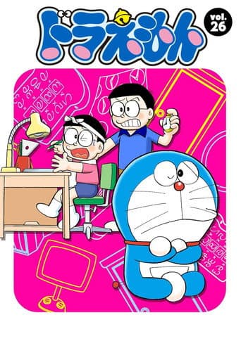 Poster for Season 26