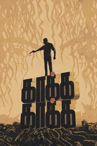 Poster for Kaakha Kaakha