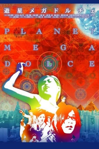 Poster for Planet Mega Dolce