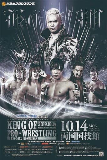 Poster for NJPW King of Pro-Wrestling 2019