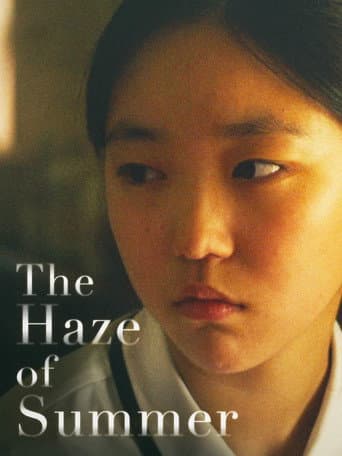 Poster for The Haze of Summer