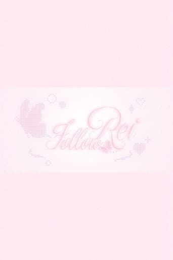 Poster for Follow Rei