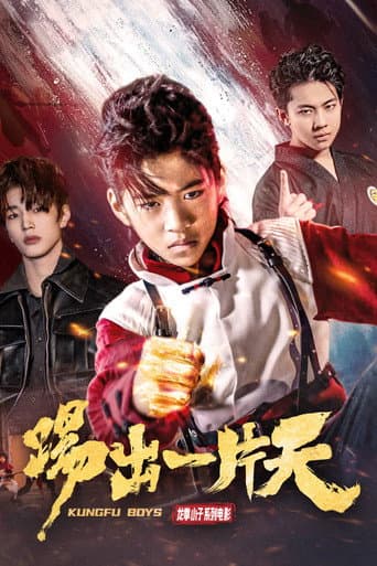 Poster for KungFu Boys 3