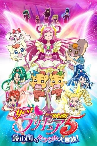Poster for Yes! Precure 5: The Great Miracle Adventure in the Country of Mirrors