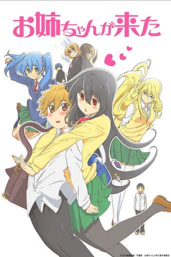 Poster for Season 1