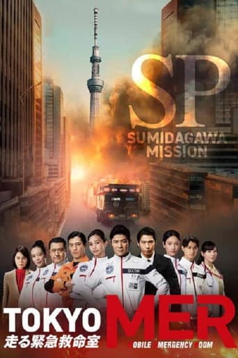Poster for Specials