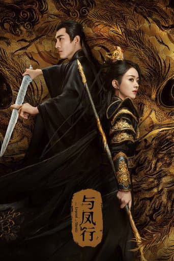 Poster for Season 1