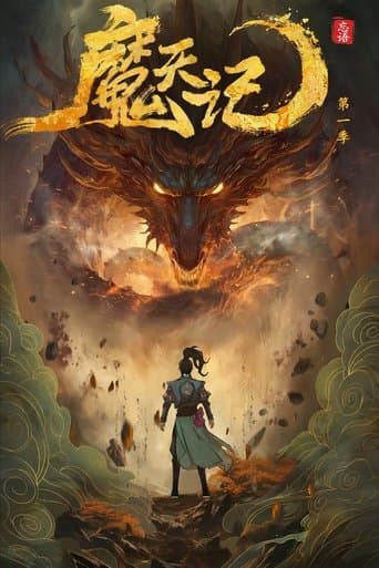 Poster for Demon's Ascension