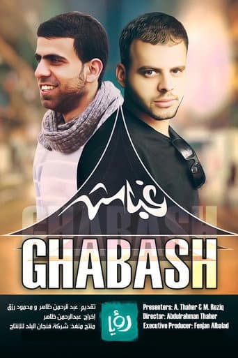 Poster for Ghabash 2019