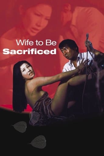Poster for Wife to Be Sacrificed
