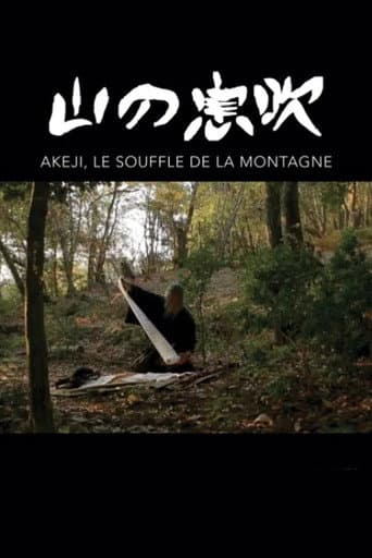 Poster for Akeji, The Breath of the Mountain