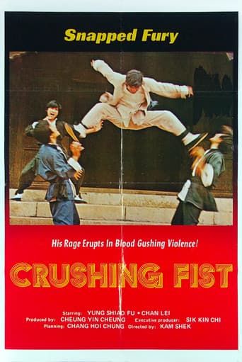 Poster for The Great Chinese Boxer