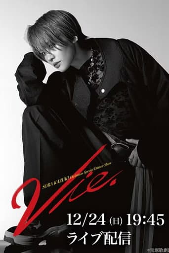 Poster for Vie.