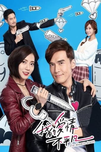 Poster for Season 1