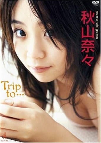 Poster for 秋山奈々 Trip to…