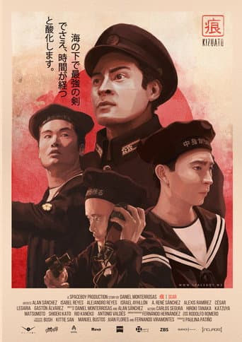 Poster for Scar