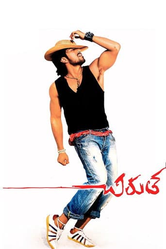 Poster for Chirutha