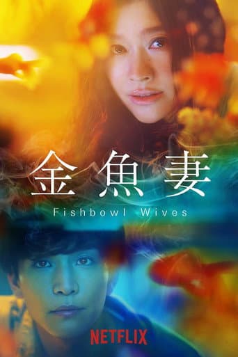 Poster for Season 1