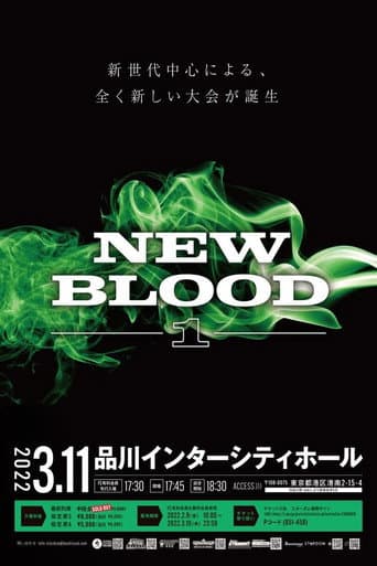 Poster for Stardom New Blood 1