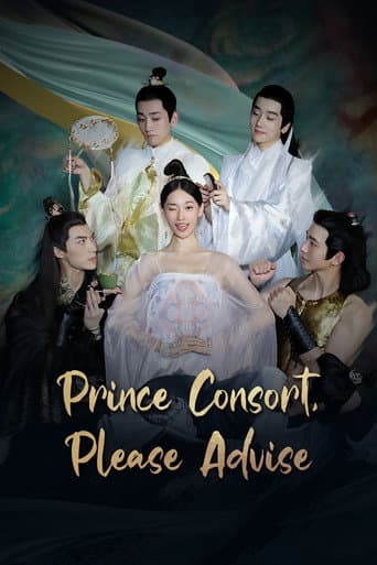 Poster for Princess! You have Five Husbands!