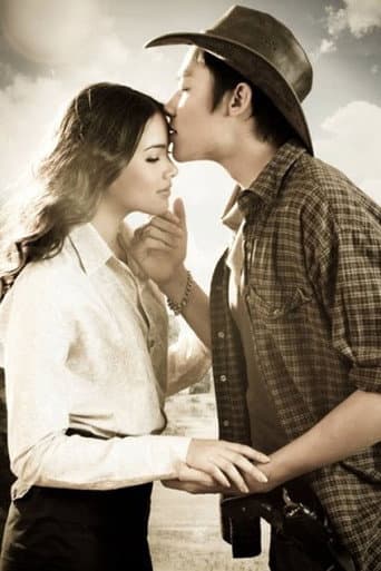 Poster for Boiling Sun