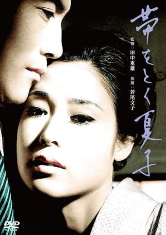 Poster for I'll Cry Alone