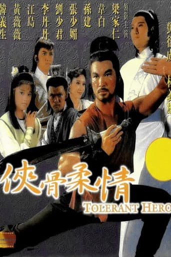 Poster for Tolerant Hero